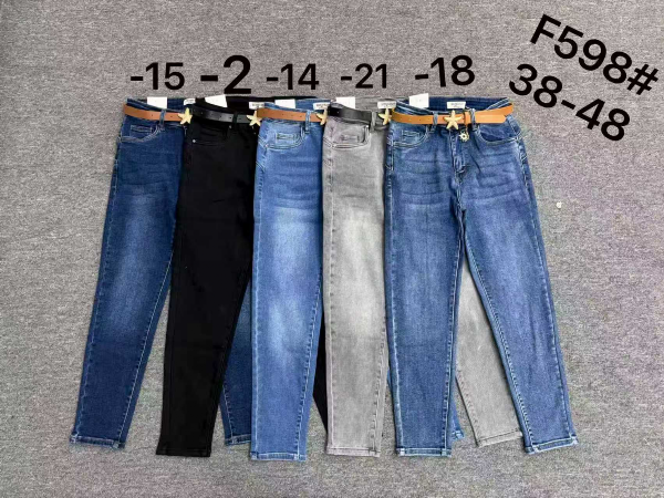Spodnie damskie jeans Roz 38-48, 1 Kolor Paczka 12 szt